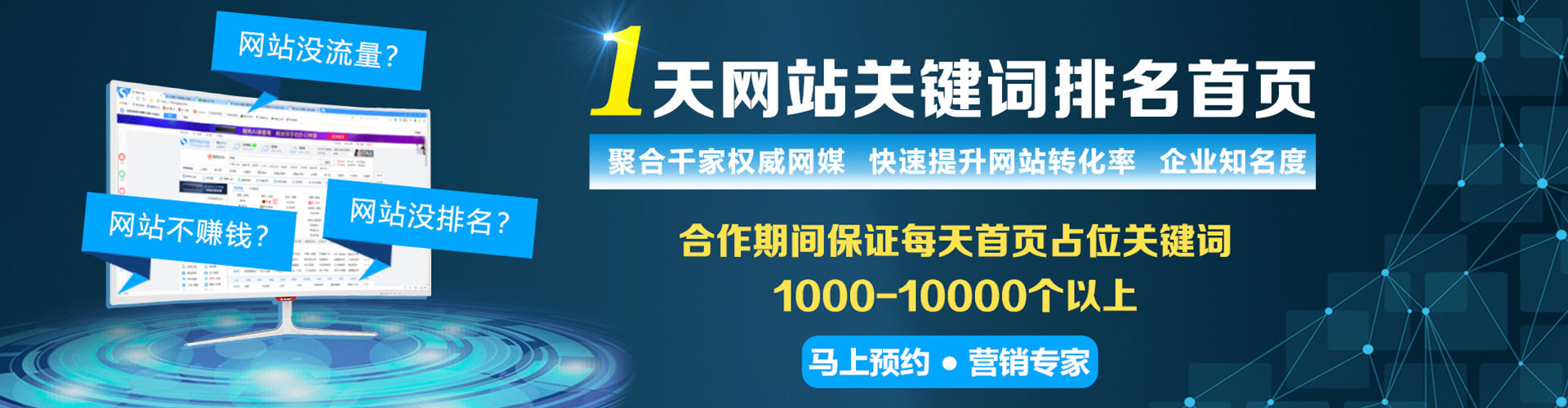 礼县信息流开户