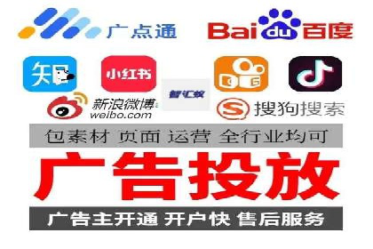 某SEM公司广告投放实战案例：多渠道整合营销策略