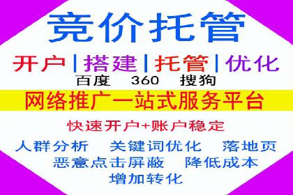 高效信息流推广开户策略：经典案例分享