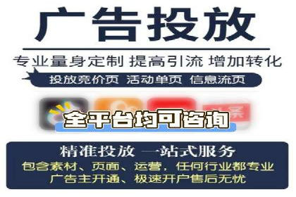 百度推广公司案例展示：从零到一的蜕变之路
