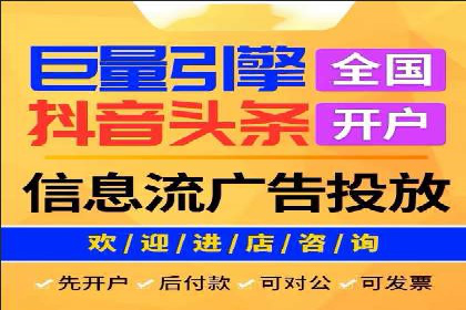 案例分析：成功SEM托管策略全解析